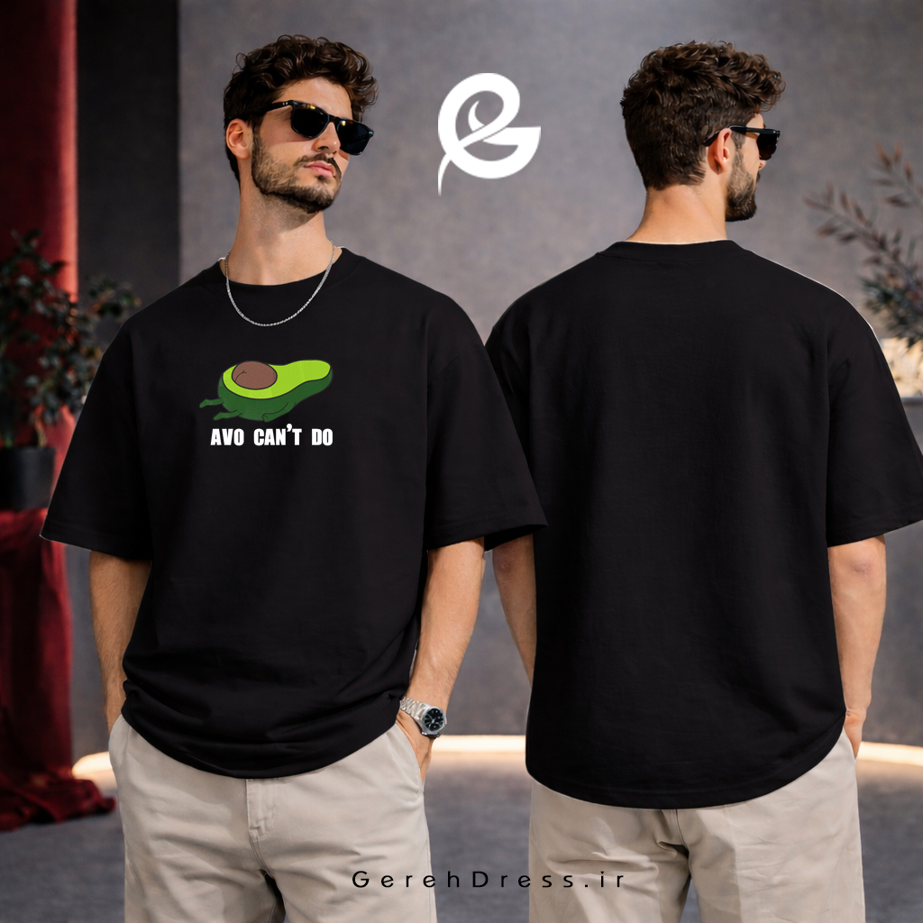 تیشرت باکسی طرح آووکادو
