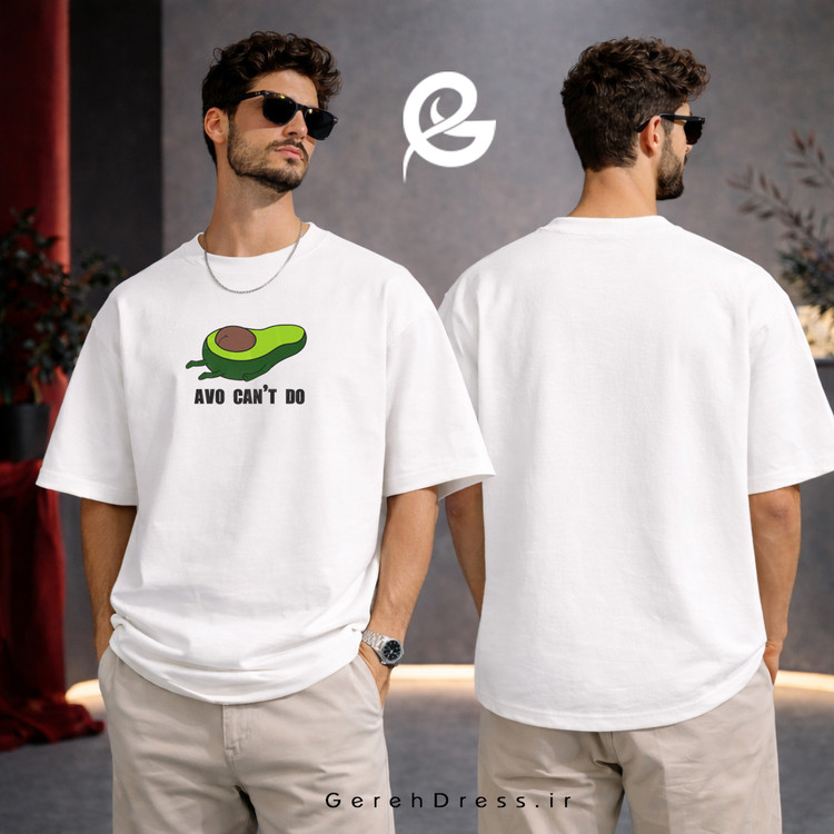 تیشرت باکسی طرح آووکادو