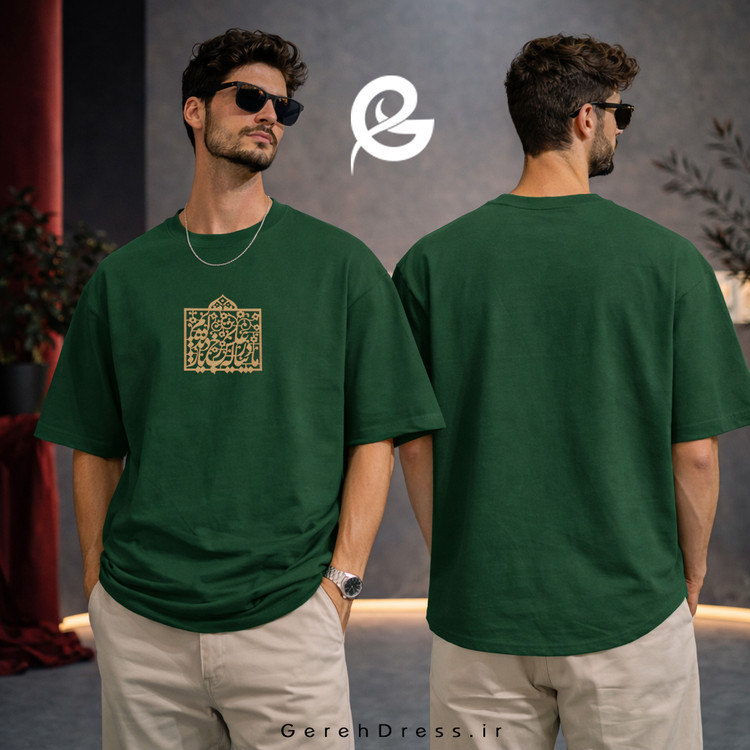 تیشرت گلدوزی باکسی طرح رخ یار جنس دونخ لاکرا مچینست